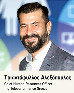 Teleperformance Greece: Πρότυπο πολυπολιτισμικότητας-1