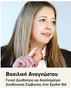 Epsilon Net: Συνεχής ανάπτυξη-1