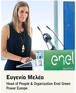 ENEL Green Power Hellas: Ενέργεια που συνεπαίρνει!-1