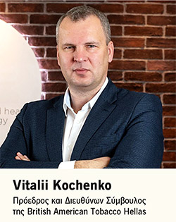 British American Tobacco Hellas: Πρότυπο εταιρικής συμπεριφοράς-1