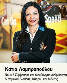 DHL Express (Ελλάς): Για 3η χρονιά στην κορυφή-1