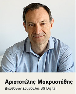 SG Digital: Έμφαση στην ευελιξία-1