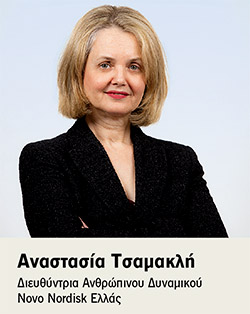 Novo Nordisk Ελλάς: «Εμείς θα αλλάξουμε το διαβήτη»-1