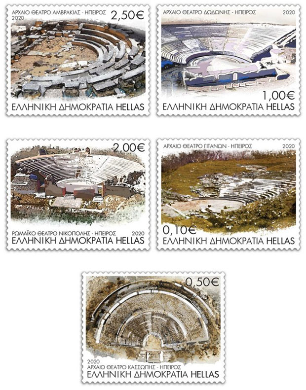 Τα αρχαία θέατρα σε γραμματόσημα-1