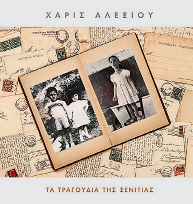 Το σάουντρακ της εποχής είναι λαϊκό-1