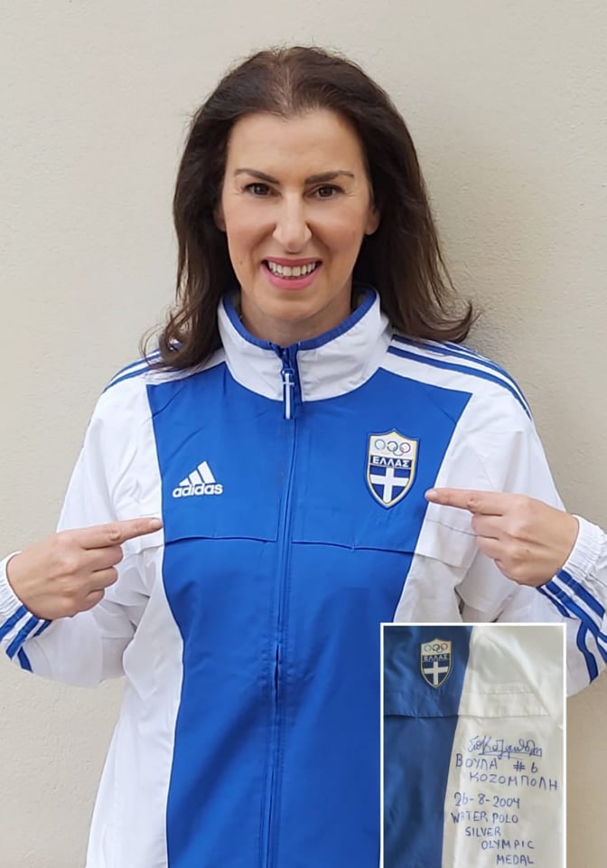 Ποσό – ρεκόρ για την ολυμπιακή φόρμα της Βούλας Κοζομπόλη σε δημοπρασία-1