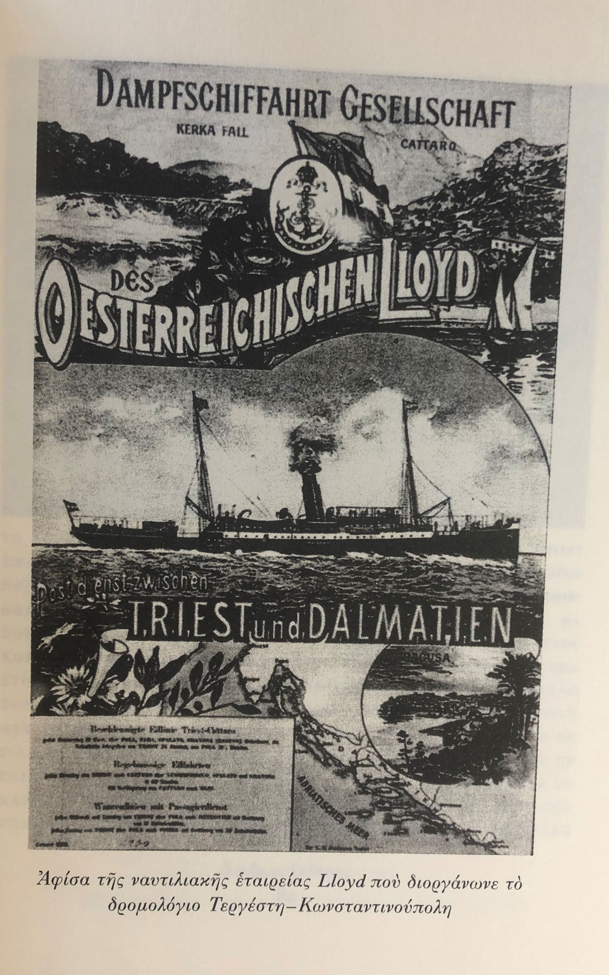 Αναζητώντας μέσα μας την «Ακρόπολη»-1