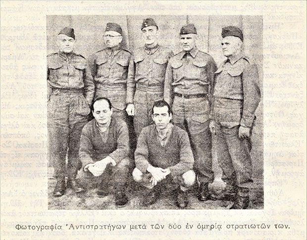 Στρατόπεδα συγκέντρωσης, οι άγνωστοι όμηροι-3