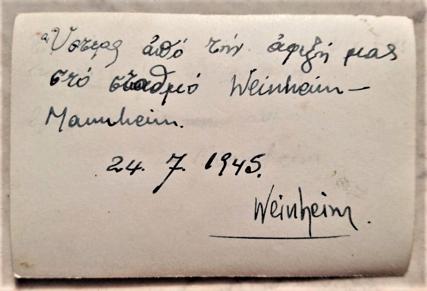 Στρατόπεδα συγκέντρωσης, οι άγνωστοι όμηροι-5