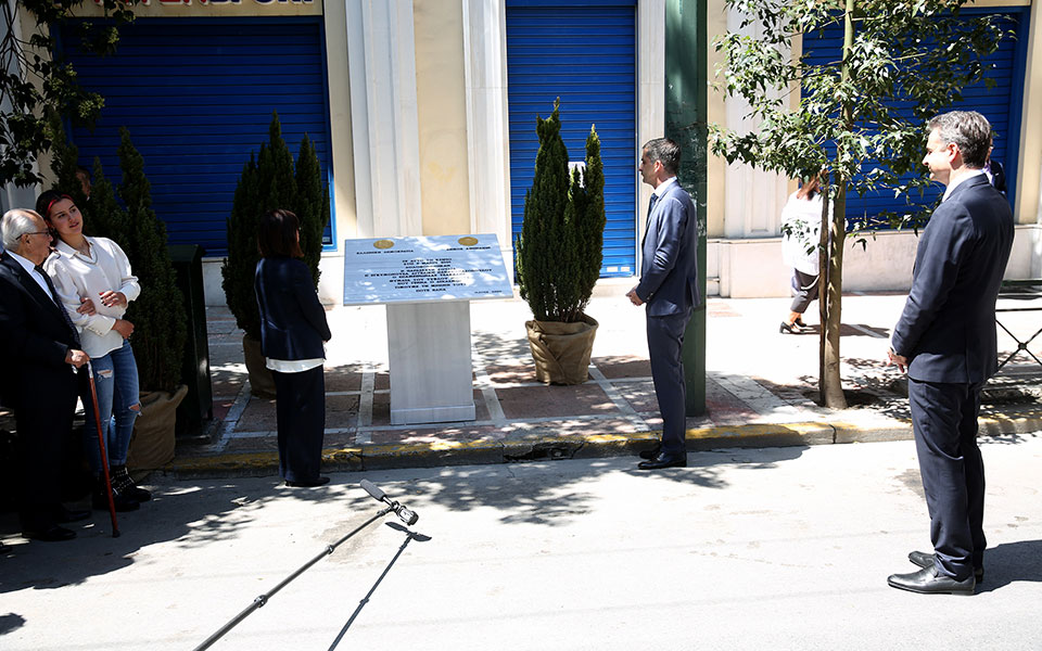 Φόρος τιμής στα θύματα της Marfin-3