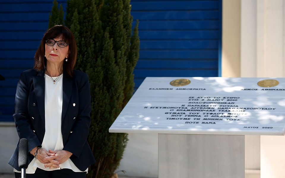 Φόρος τιμής στα θύματα της Marfin-1