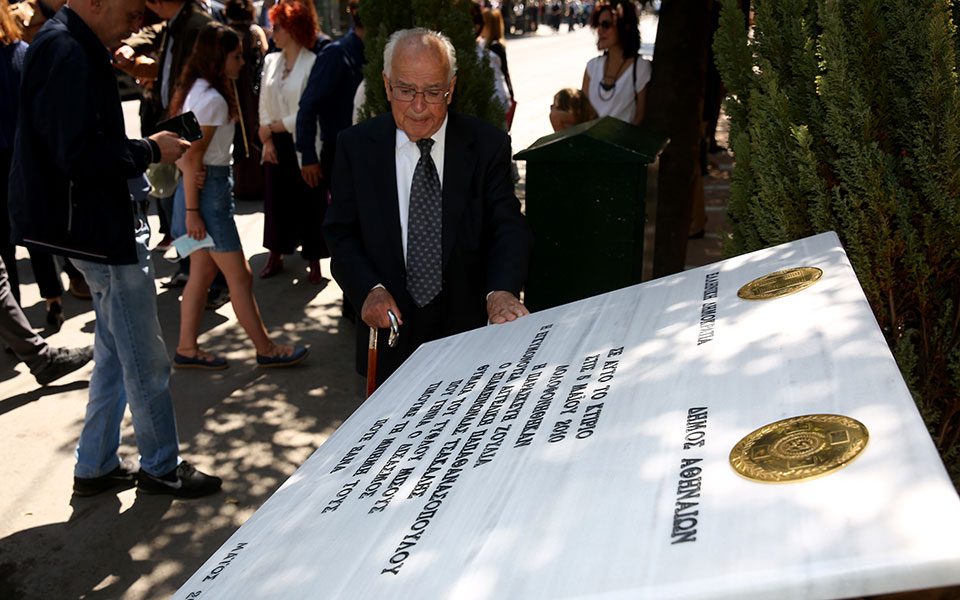 Φόρος τιμής στα θύματα της Marfin-4