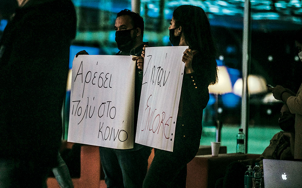 Ο πολιτισμός στο ύψος του-3