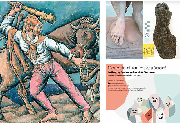 Τα μουσεία γιορτάζουν ψηφιακά-1