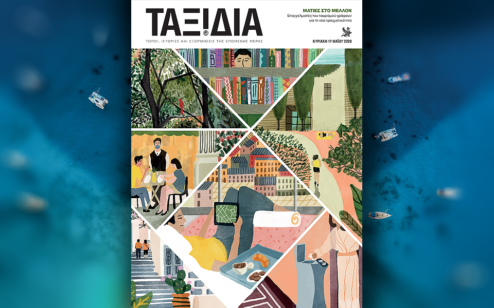 Στο “Κ” / “ΤΑΞΙΔΙΑ”, αυτή την Κυριακή, αποκλειστική συνέντευξη με την άγνωστη σταρ του Νετφλιξ-5