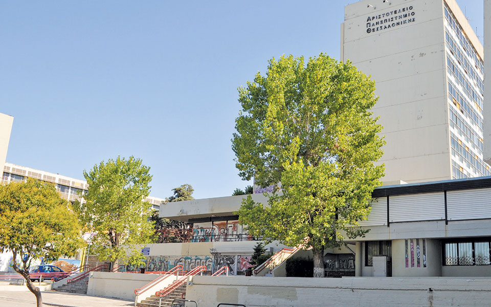 Διαβάστε στην «Καθημερινή της Κυριακής»-1