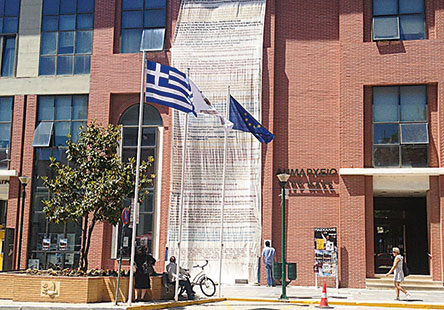 #StaySafe Αγγέλα Γιαννακίδου: Η Θράκη εορτάζει 100 χρόνια ενσωμάτωσης-1