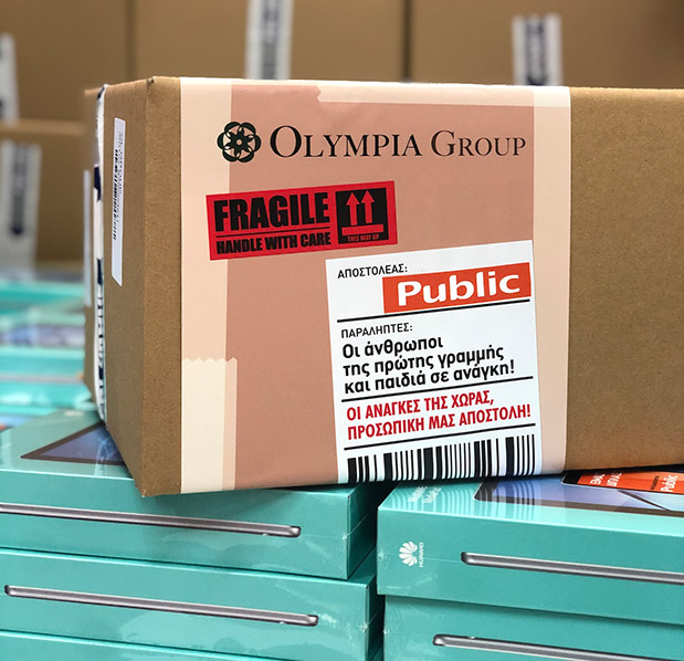 Προτεραιότητα να γεφυρωθεί το ψηφιακό κενό στην εκπαίδευση-1