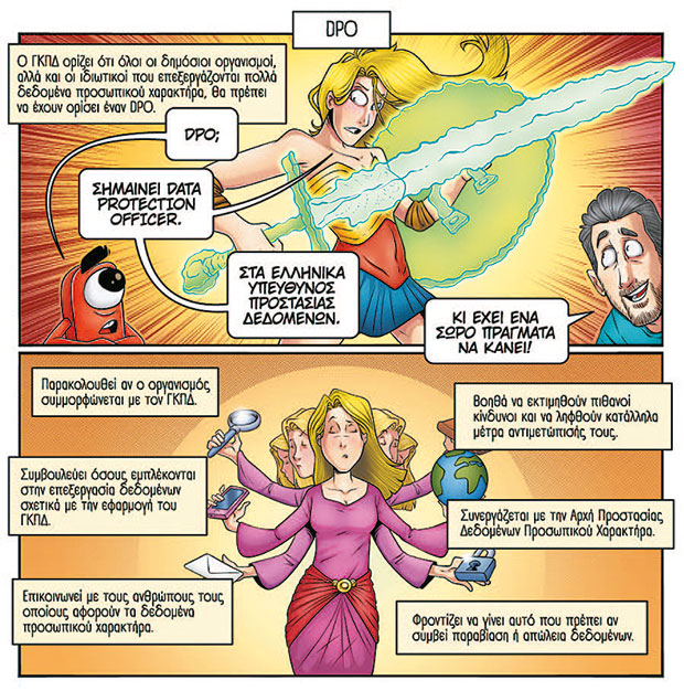 Οταν οι 40 κλέφτες αποκάλυψαν το password-3