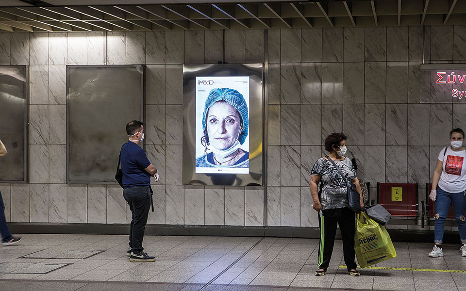 «Παρόντες» μετά την καραντίνα-1