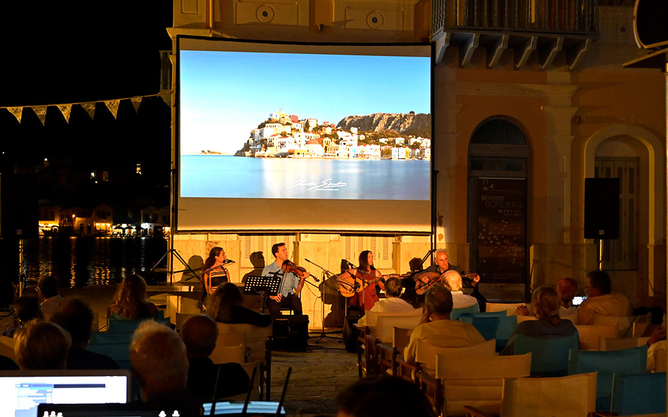 Διαγωνιστικό πρόγραμμα 5ου Διεθνούς Φεστιβάλ Ντοκιμαντέρ Καστελλορίζου «Πέρα από τα Σύνορα»-1