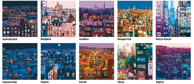 Οι πόλεις της καραντίνας-1