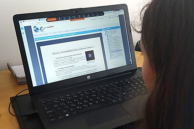 Αρσάκειο: Τηλεκπαίδευση με υπευθυνότητα-2