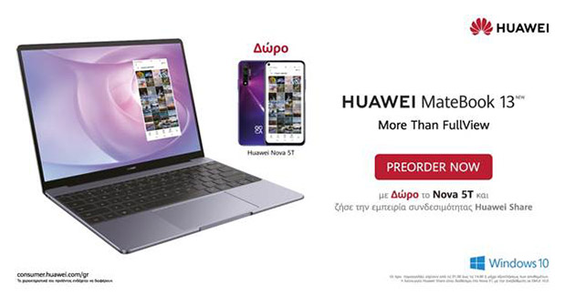Tα νέα premium laptops MateBook X Prο και MateBook 13 όπως και το απίθανο Huawei MatePad Pro είναι εδώ-2