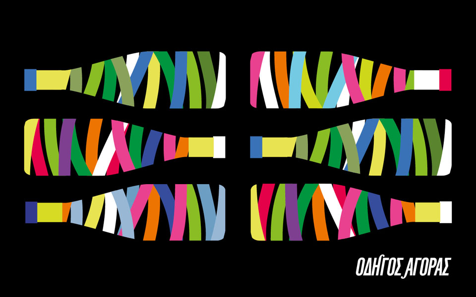 Στον Oινοχόο, σήμερα με την Καθημερινή: Kαλοκαίρι να το πιεις στο ποτήρι!-5