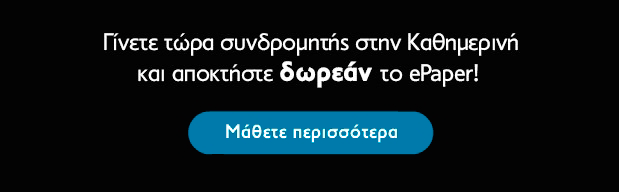 Ευρωζώνη: Αναζητώντας «εμβόλιο» για τον κορωνοϊό (LIVE)-1
