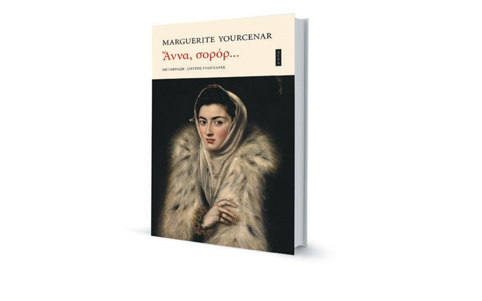 Ερωτας σαν καντήλι που τρεμοπαίζει-1