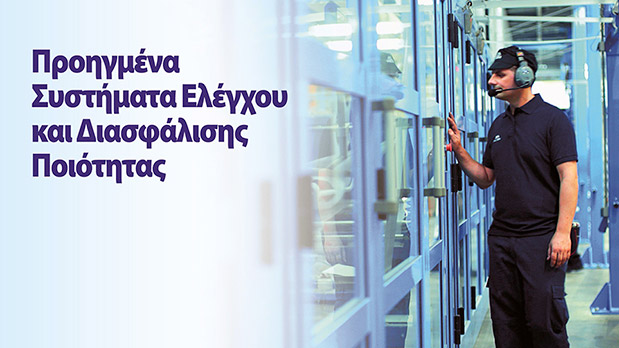 ΜΕΓΑ προϊόντα ατομικής υγιεινής Α.Ε-1