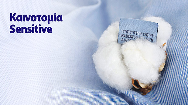 ΜΕΓΑ προϊόντα ατομικής υγιεινής Α.Ε-2