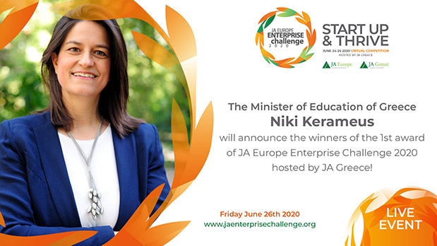 Στην Ελλάδα o κορυφαίος Πανευρωπαϊκός Διαγωνισμός «JA Europe Enterprise Challenge 2020»-1