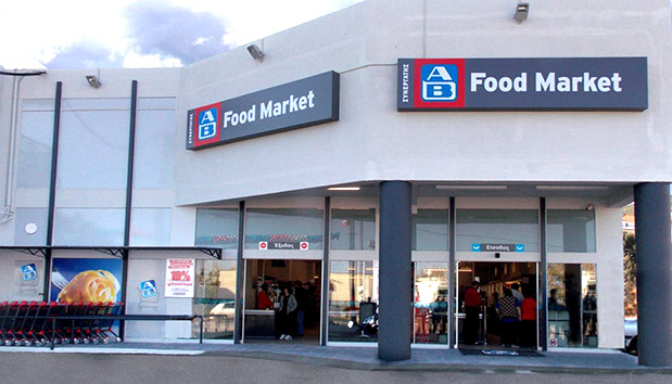 ΑΒ Franchise: Mια νέα επιχειρηματική αρχή!-2