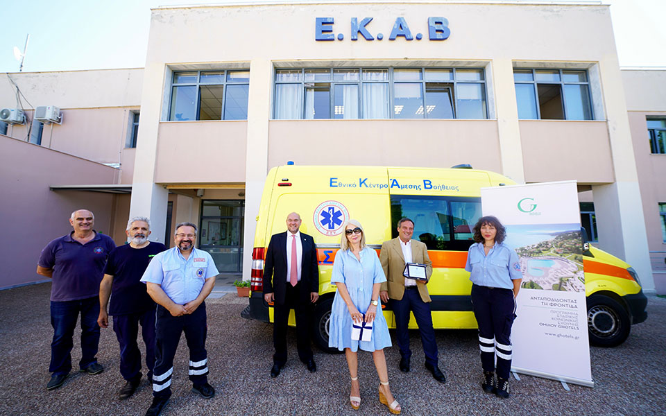 GHotels: Προσφέρουν διακοπές στις οικογένειες του ΕΚΑΒ-1