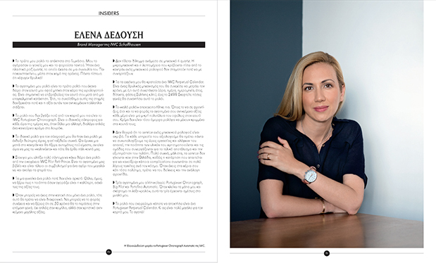 IWC – Επανόρθωση-1