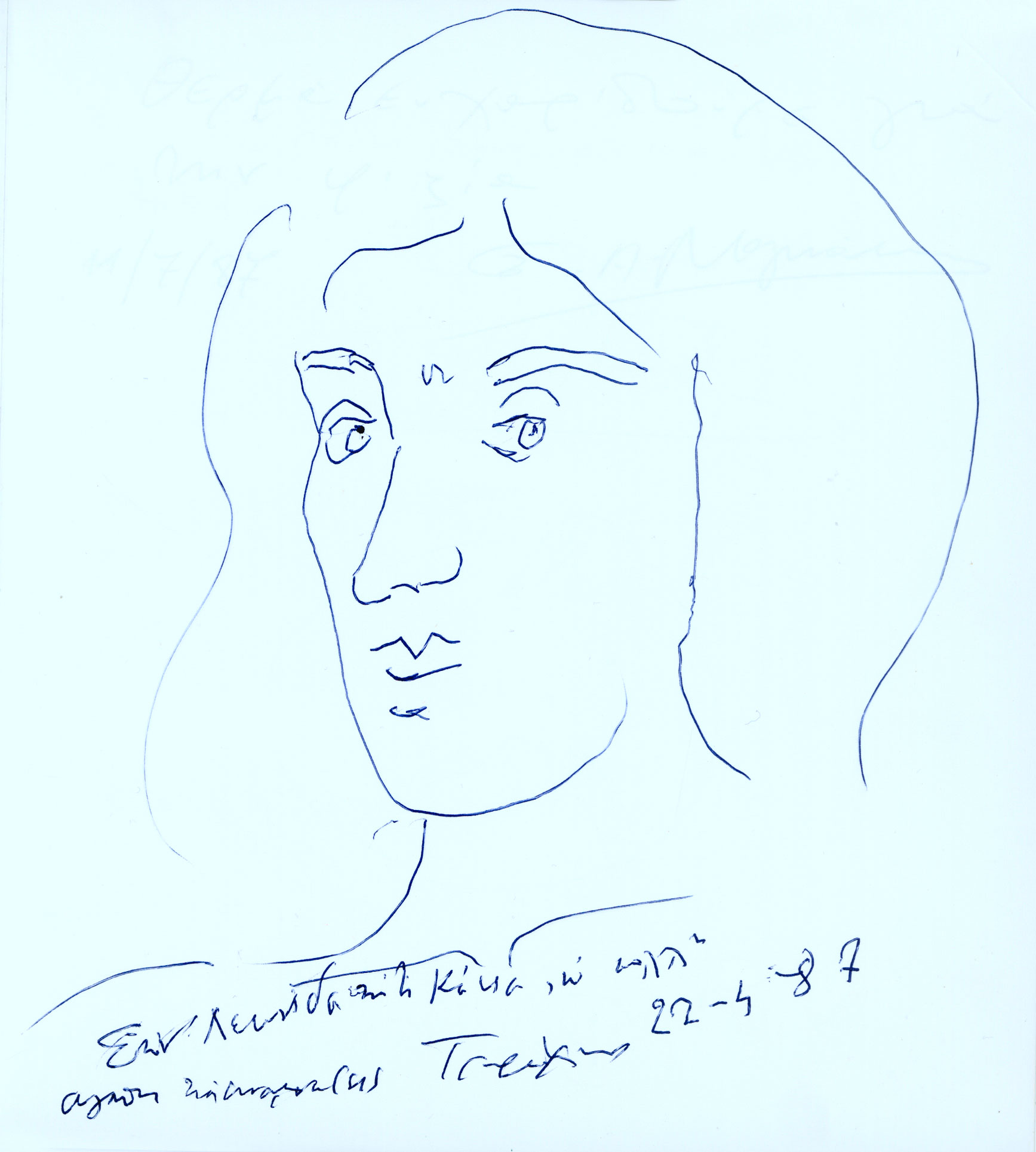 Τα σέβη μας στον κύριο Λεωνίδα…-2