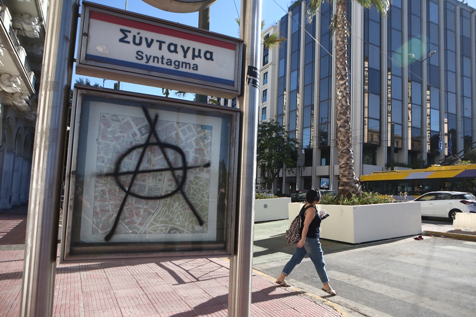 Πριν και μετά: Ξαναβάφτηκαν οι ζαρντινιέρες του «Μεγάλου Περίπατου» μετά τα επεισόδια (φωτογραφίες)-4