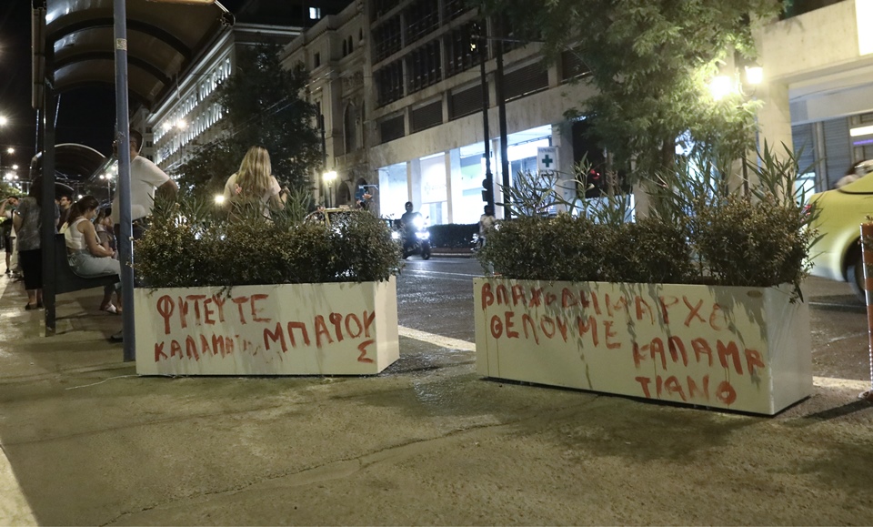 Πριν και μετά: Ξαναβάφτηκαν οι ζαρντινιέρες του «Μεγάλου Περίπατου» μετά τα επεισόδια (φωτογραφίες)-3