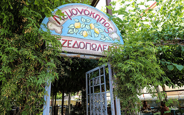 Νέα Φιλαδέλφεια: Περίπατος στην ιστορία, τη φύση, την αλλαγή-3