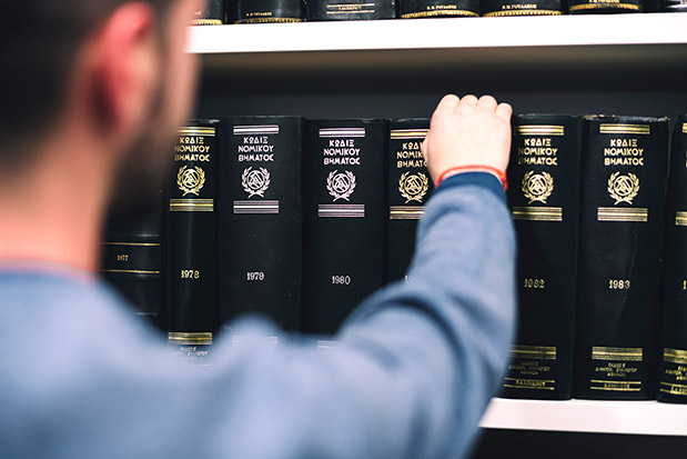 Νομικές σπουδές: Από το GDPR στην Τεχνητή Νοημοσύνη και από το Περιβάλλον στα Ανθρωπινά Δικαιώματα-1