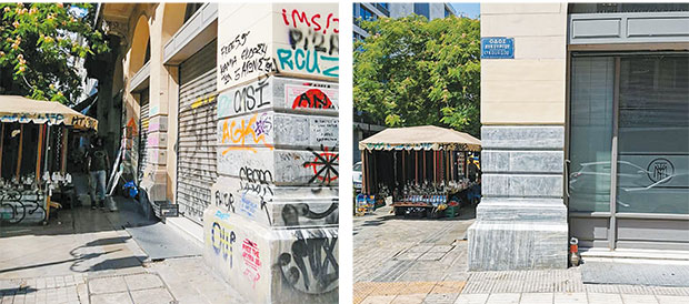 Αντιγκράφιτι παρέμβαση σε όλη την οδό Αθηνάς-1