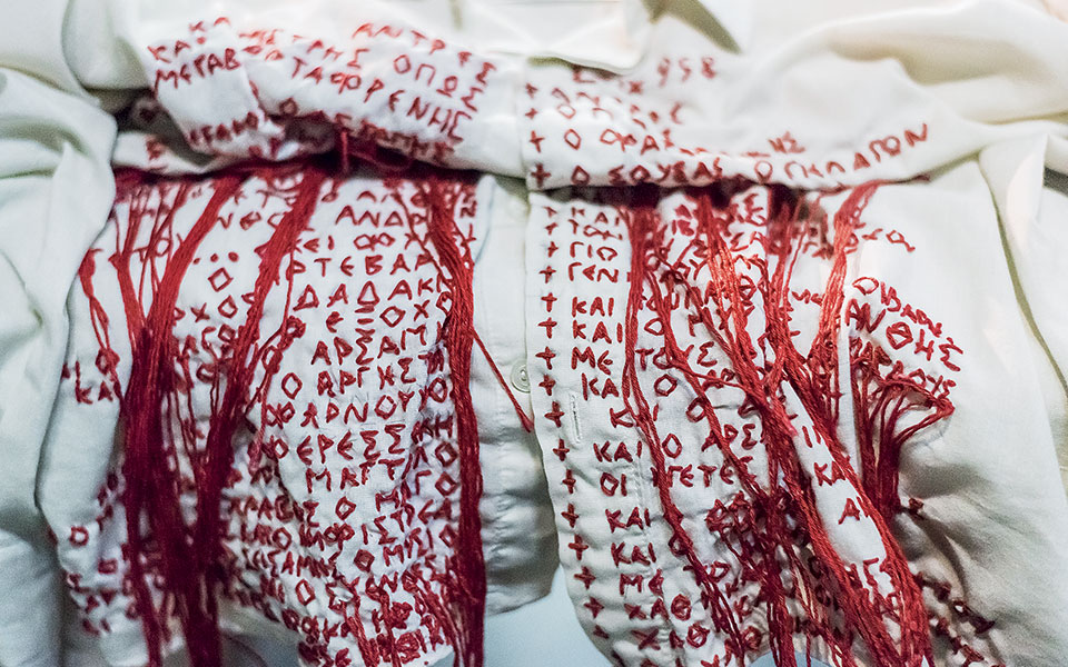 Μια κεντημένη γραμμή αίματος-1