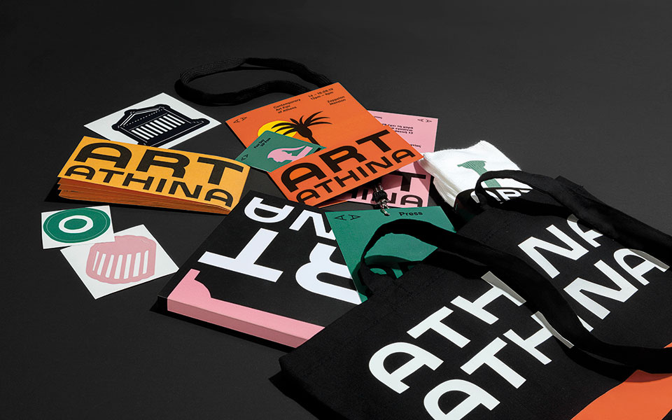 Ευτυxισμένο το 2019!-1