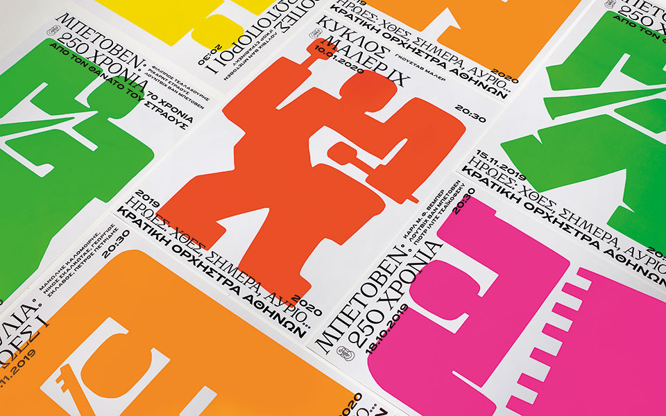 Ευτυxισμένο το 2019!-2