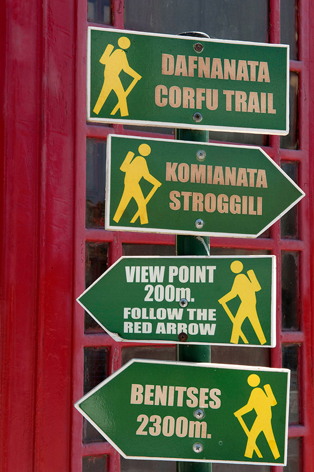 Στα μονοπάτια της Κέρκυρας-5