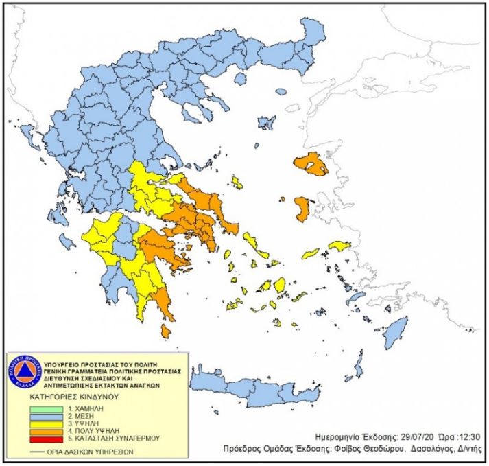 Πολύ υψηλός ο κίνδυνος πυρκαγιάς αύριο σε τέσσερις περιφέρειες-1
