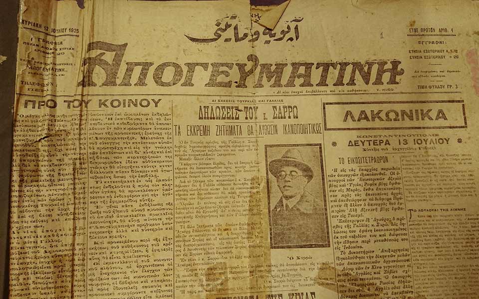 Μια 95χρονη (χάρτινη) Ρωμιά ζητάει να την κρατήσουμε τρυφερά στα χέρια μας-3