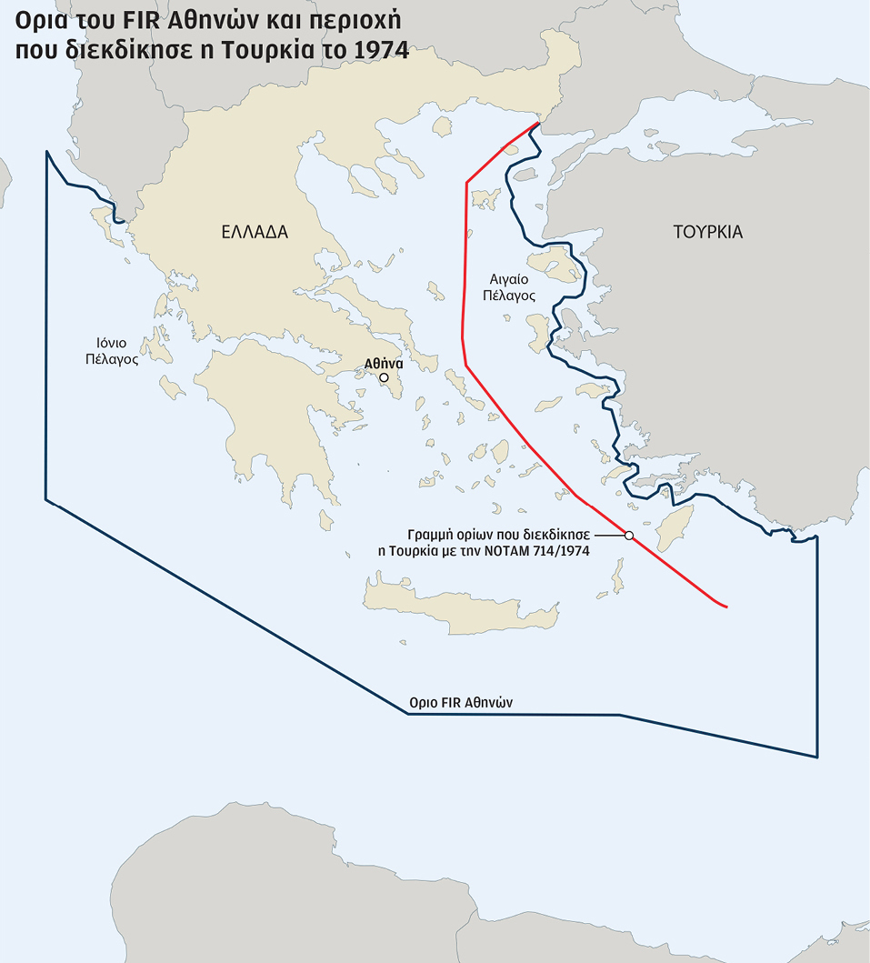 «ΕΛΛΗΝΟΤΟΥΡΚΙΚΕΣ ΣΧΕΣΕΙΣ», 60 χάρτες και αλφαβητάρι όρων σε μια έκδοση, αυτή την Κυριακή με την Καθημερινή-1